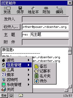 ĳ˾Ļ MiniGUI  PDA 